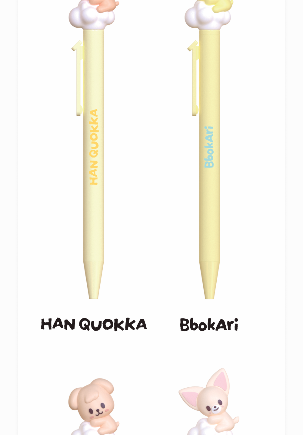 (PRE-ORDER 2026-11-16) Stray Kids - [Stray Kids World Tour <RUN IT SEOUL> Merch] SKZOO FIGURE PEN - RUN IT (POB Included Based on Order Amount)