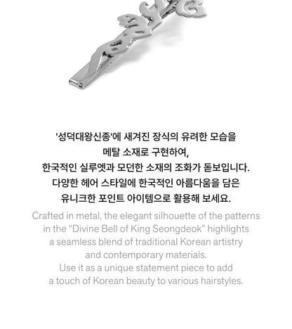 BTS - 5th Album [ARIRANG] Official Merch (Hair Pin)(POB Photocard Included).