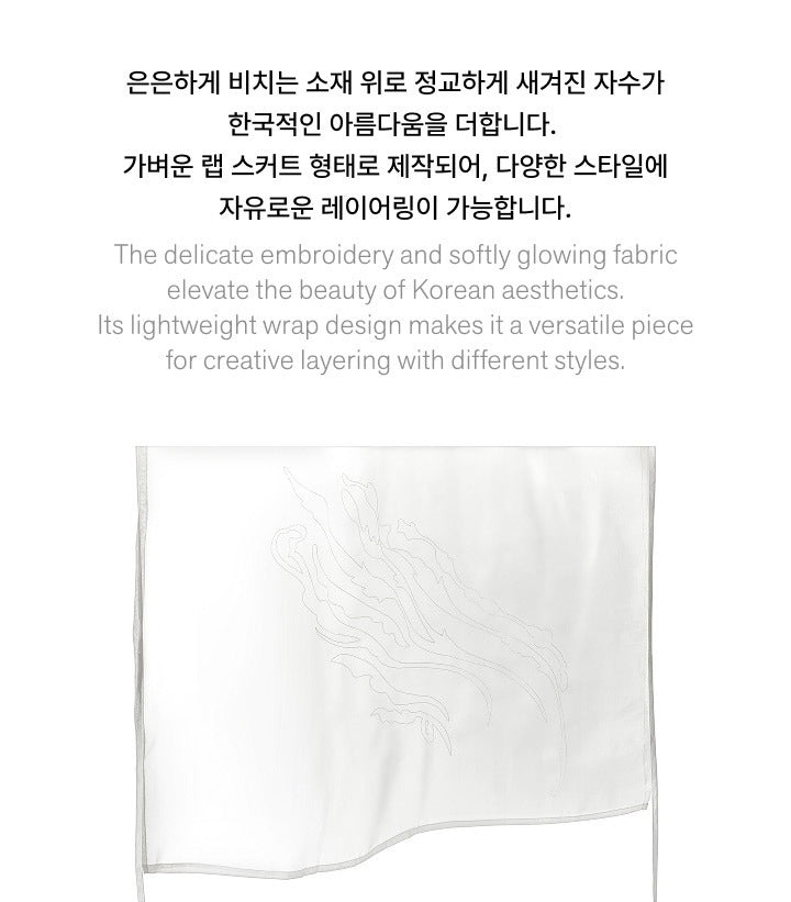 BTS - 5th Album [ARIRANG] Official Merch (Layered Skirt)(POB Photocard Included).