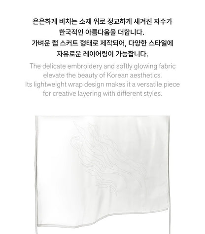 BTS - 5th Album [ARIRANG] Official Merch (Layered Skirt)(POB Photocard Included).