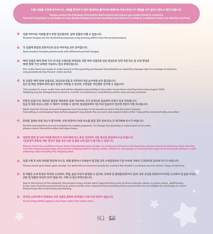 (PRE-ORDER 2026-08-31) ATEEZ x ANITEEZ - POP-UP STORE MD [ANITEEZ IN COLOR] ANITEEZ x TINY PLUSH KEYRING (8 Versions)(POB Included Based on Order Amount)