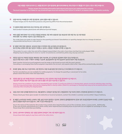 (PRE-ORDER 2026-08-31) ATEEZ x ANITEEZ - POP-UP STORE MD [ANITEEZ IN COLOR] ANITEEZ x TINY PLUSH KEYRING (8 Versions)(POB Included Based on Order Amount)