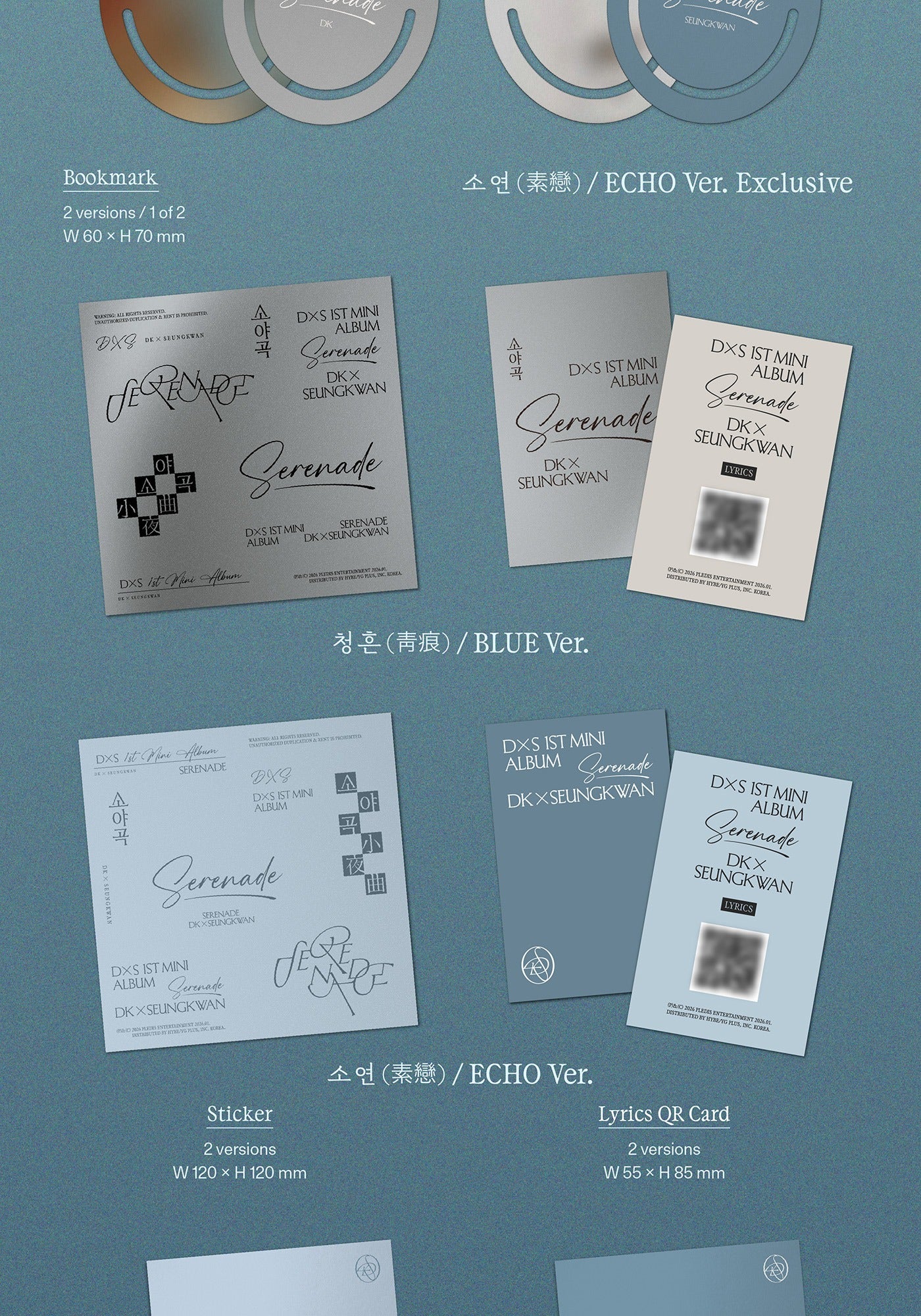 (PRE-ORDER 2026-01-12) DXS DK X SEUNGKWAN (Seventeen) - 1st Mini Album [Seranade] (2 Versions) Set (POB - Hologram Selfie Photocard 2ea - Pre-order only)