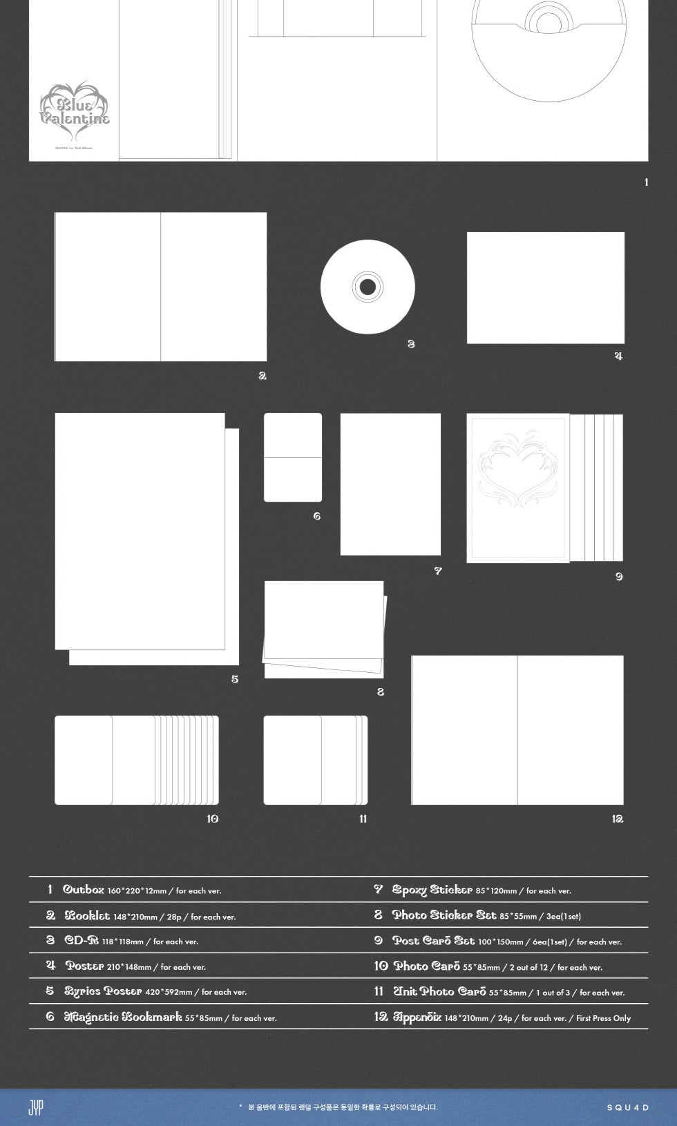 (PRE-ORDER 2025-10-13) NMIXX - 1st Full Album [Blue Valentine] (3 Versions) Set (POB - Photocard 3ea - Pre-order only)