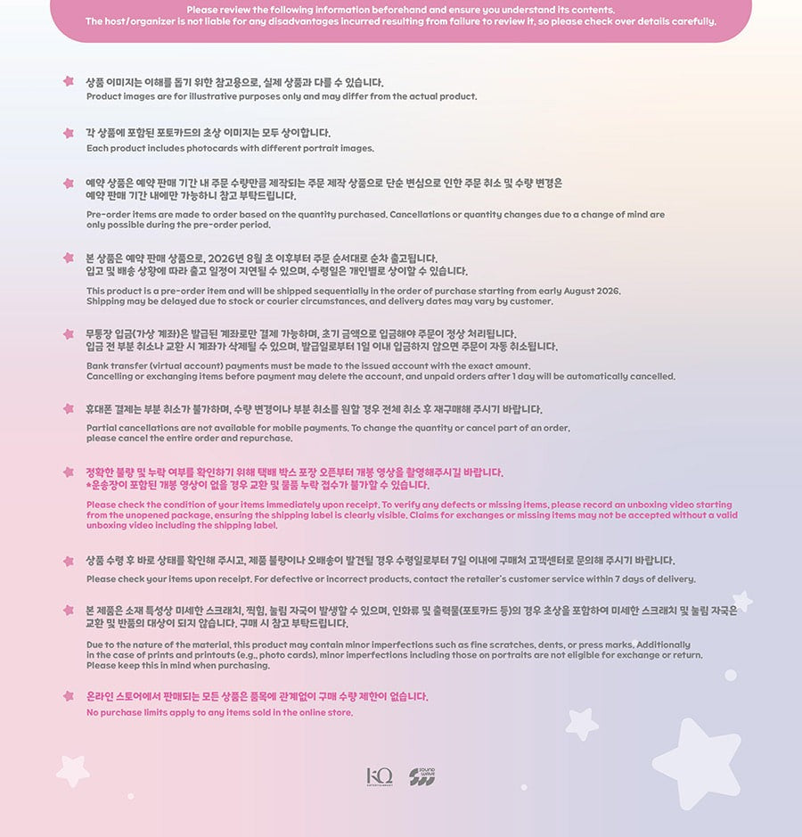 (PRE-ORDER 2026-08-31) ATEEZ x ANITEEZ - POP-UP STORE MD [ANITEEZ IN COLOR] MINI DECO FIGURE (8 Versions)(POB Included Based on Order Amount)