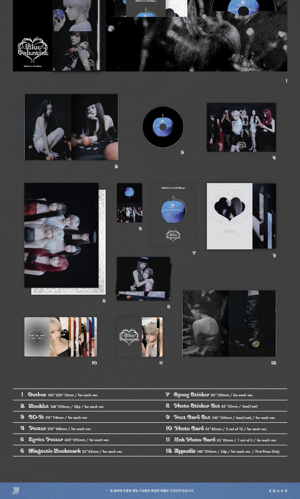 NMIXX - 1st Full Album [Blue Valentine] (3 Versions)(RESTOCK)