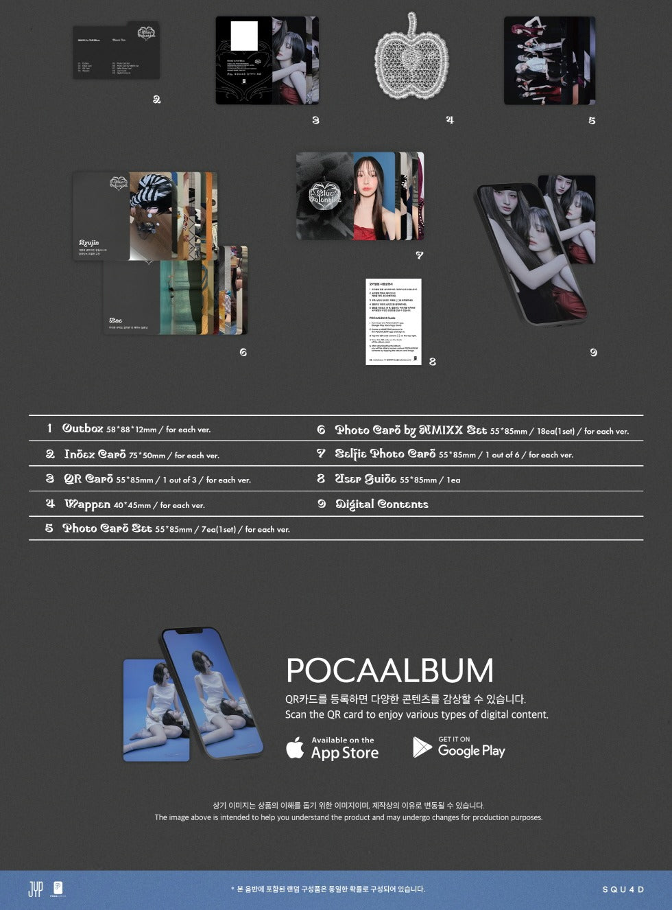 NMIXX - 1st Full Album [Blue Valentine] Platform Album POCAALBUM Version (3 Versions).