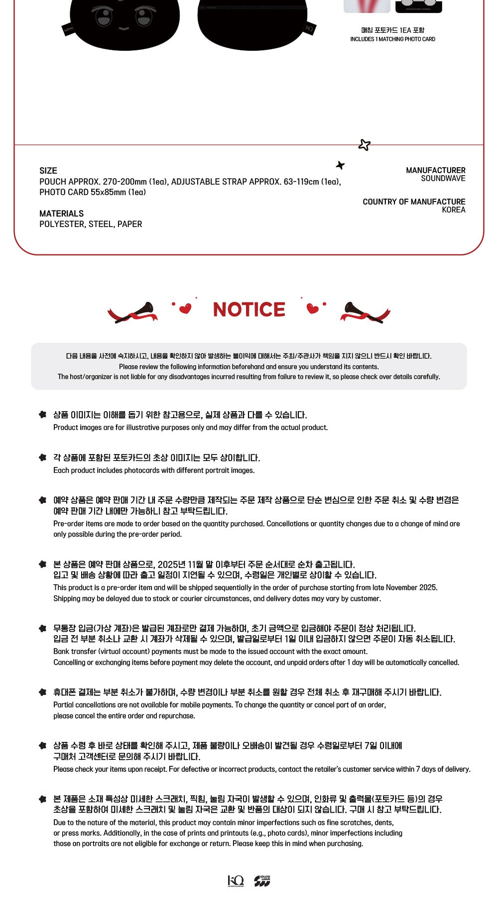 (PRE-ORDER 2025-12-10) ATEEZ - OFFICIAL MD [ANITEEZ IN THE CALLING] FACE POUCH BAG (8 Versions)(POB - Photocard 1ea).