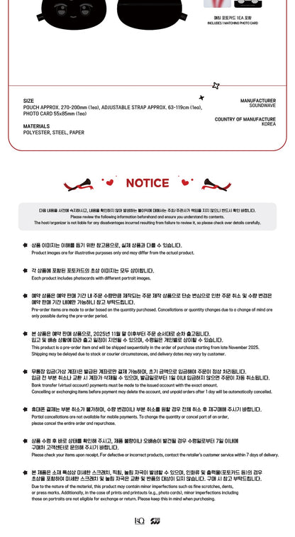 (PRE-ORDER 2025-12-10) ATEEZ - OFFICIAL MD [ANITEEZ IN THE CALLING] FACE POUCH BAG (8 Versions)(POB - Photocard 1ea).