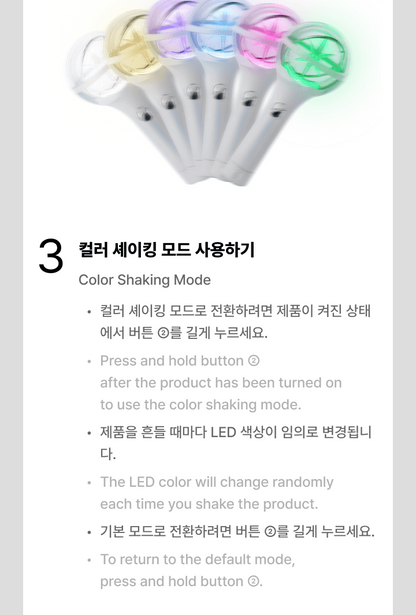(PRE-ORDER 2025-10-15) KATSEYE - Official Light Stick (with K-Towns Light Stick Event)._