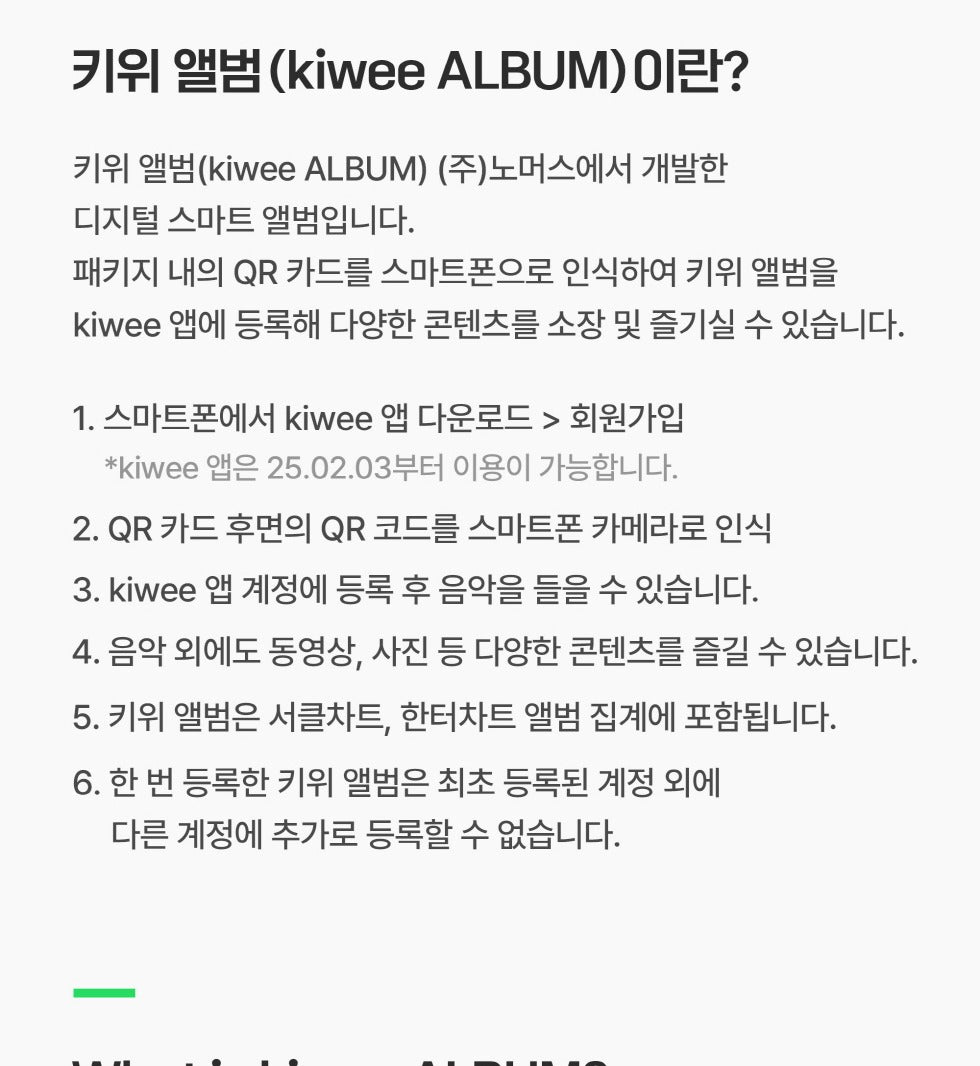 ONF - 2nd Album Part. 1 [ONF: MY IDENTITY] KIWEE Album