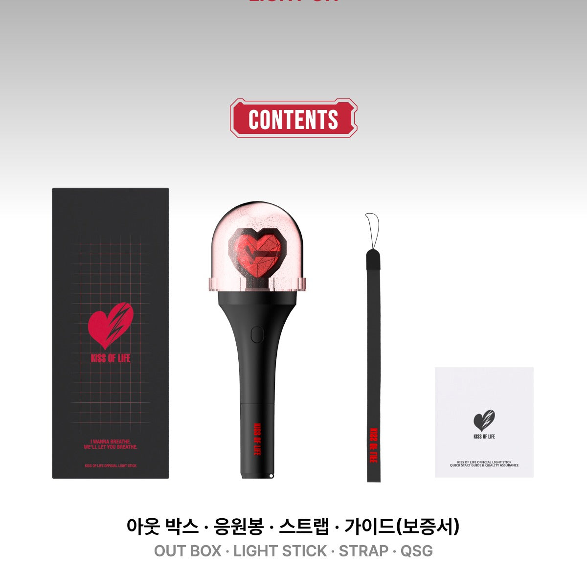 アイドル KISS OF LIFE OFFICIAL LIGHT STICK Amazon.com: Genie Music KISS OF LIFE - Official Light Stick