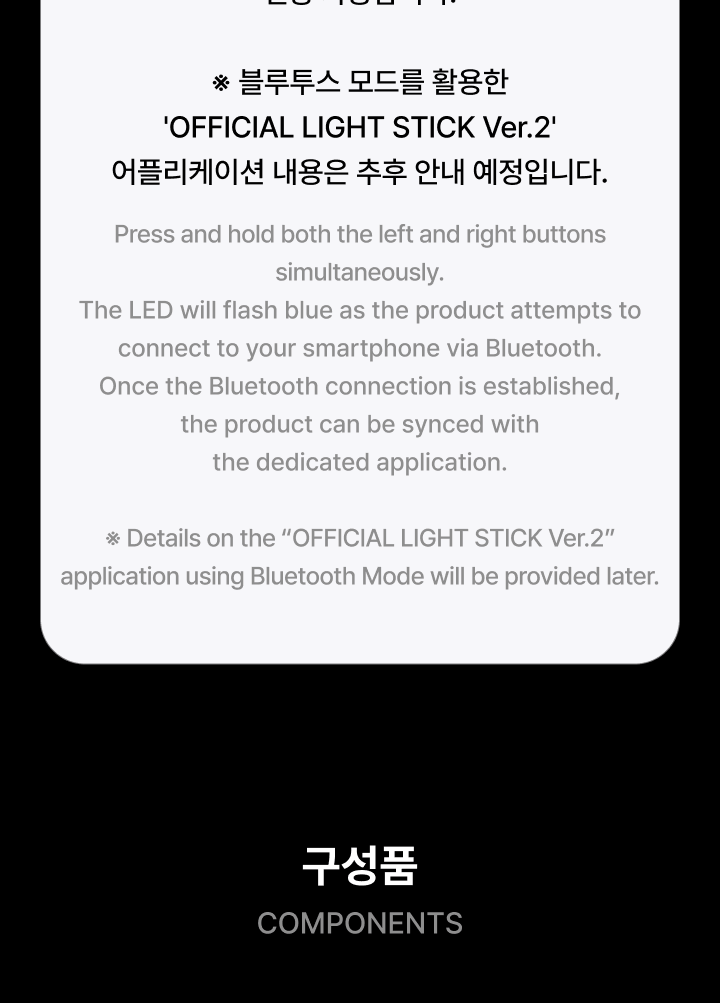ENHYPEN - OFFICIAL LIGHT STICK Ver. 2 (2 Options)