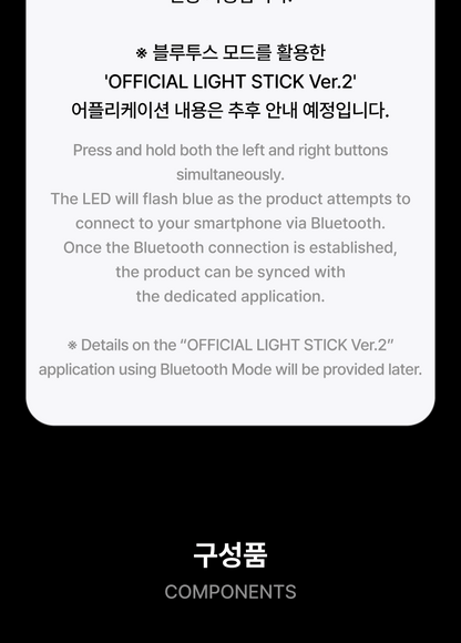 ENHYPEN - OFFICIAL LIGHT STICK Ver. 2 (2 Options)