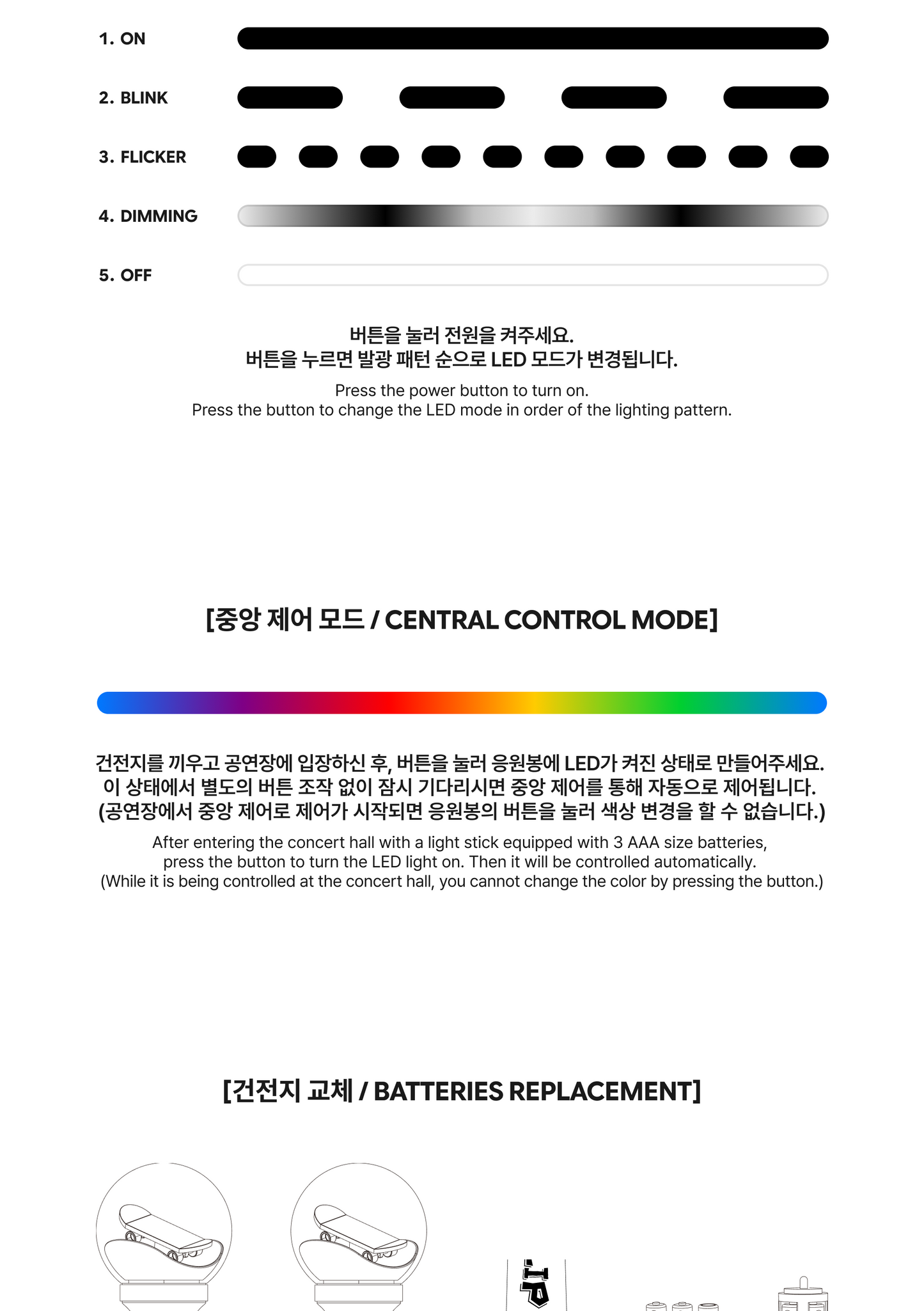 KickFlip - OFFICIAL LIGHT STICK (POB Included)