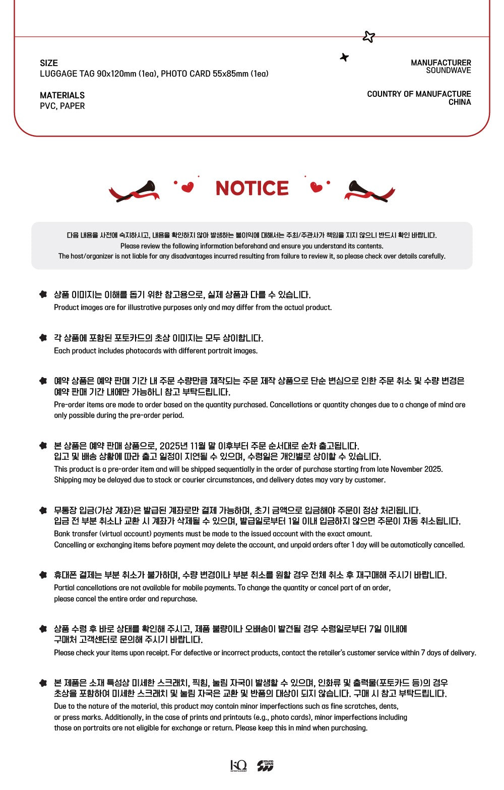 (PRE-ORDER 2025-12-10) ATEEZ - OFFICIAL MD [ANITEEZ IN THE CALLING] PVC LUGGAGE TAG (8 Versions)(POB - Photocard 1ea).