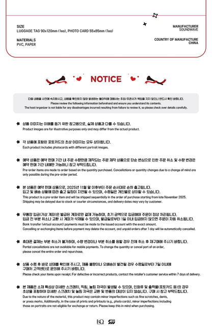 (PRE-ORDER 2025-12-10) ATEEZ - OFFICIAL MD [ANITEEZ IN THE CALLING] PVC LUGGAGE TAG (8 Versions)(POB - Photocard 1ea).