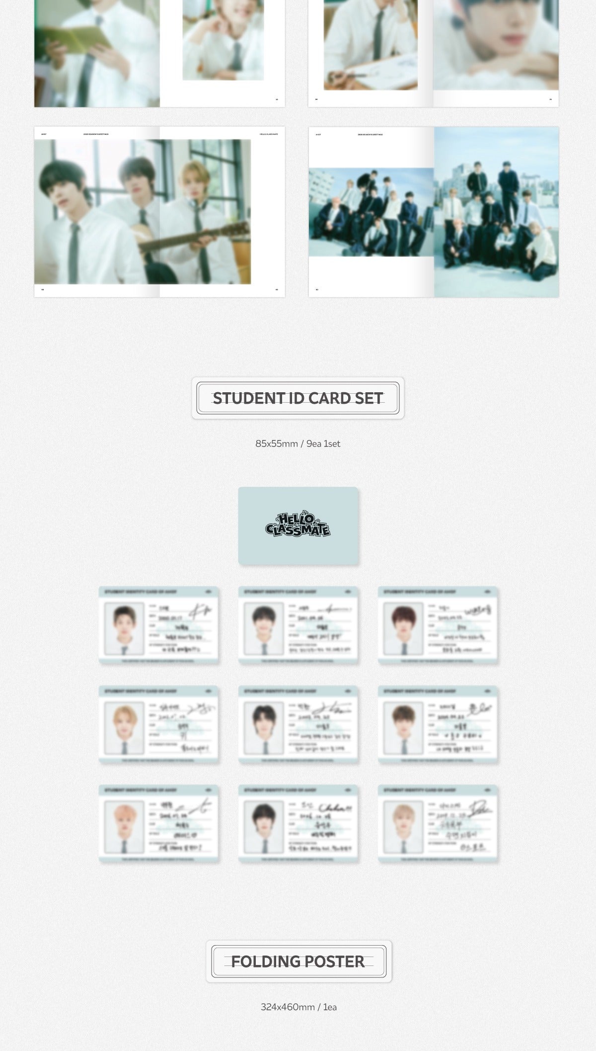 AHOF - 2026 Season's Greetings [HELLO CLASSMATE]