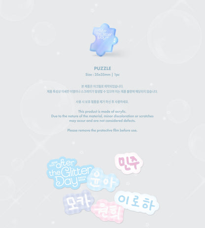 (PRE-ORDER 2025-12-22) ILLIT - 2025 ILLIT : AFTER THE GLITTER DAY PHOTOBOOK