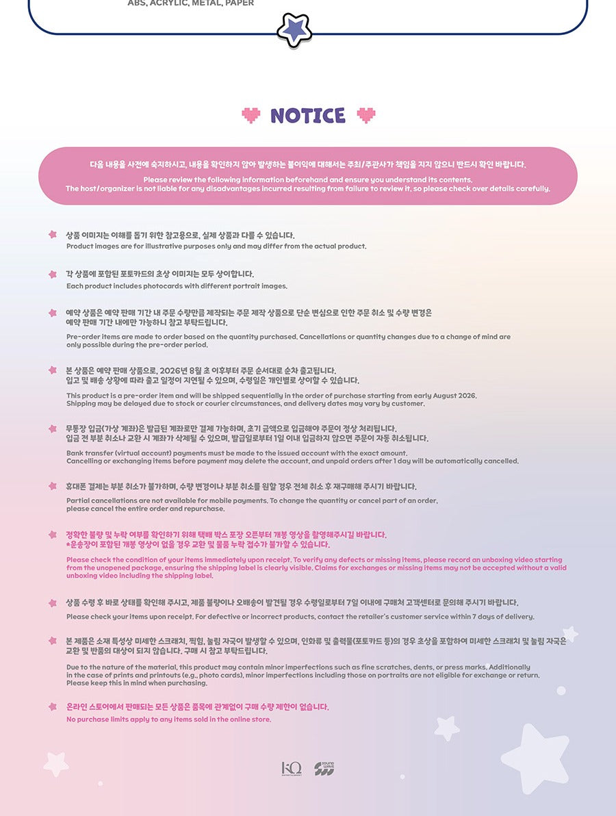 (PRE-ORDER 2026-08-31) ATEEZ x ANITEEZ - POP-UP STORE MD [ANITEEZ IN COLOR] MINIATURE PHONE SET (8 Versions)(POB Included Based on Order Amount)