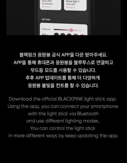 BLACKPINK - OFFICIAL LIGHT STICK VER.2 (POB - Photocard 1ea included)(& K-Towns Light Stick Event)._