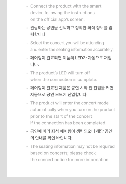 (PRE-ORDER 2025-10-15) KATSEYE - Official Light Stick (with K-Towns Light Stick Event)._