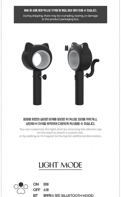 MEOVV - OFFICIAL LIGHT STICK (POB Photocard Included)