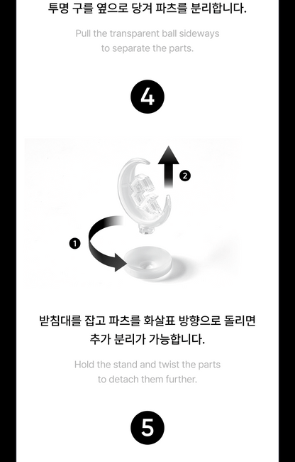 (PRE-ORDER 2026-10-02) &TEAM - OFFICIAL LIGHT STICK Ver. 2