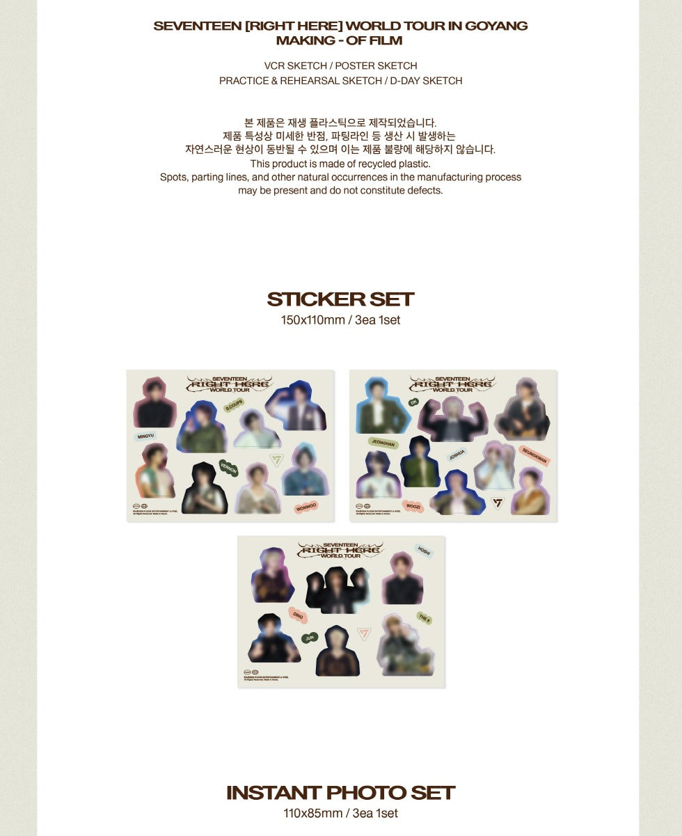 SEVENTEEN - World Tour [Right Here]