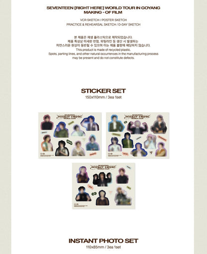 SEVENTEEN - World Tour [Right Here]