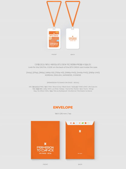 BTS - [PERMISSION TO DANCE ON STAGE – SEOUL] DIGITAL CODE Version.