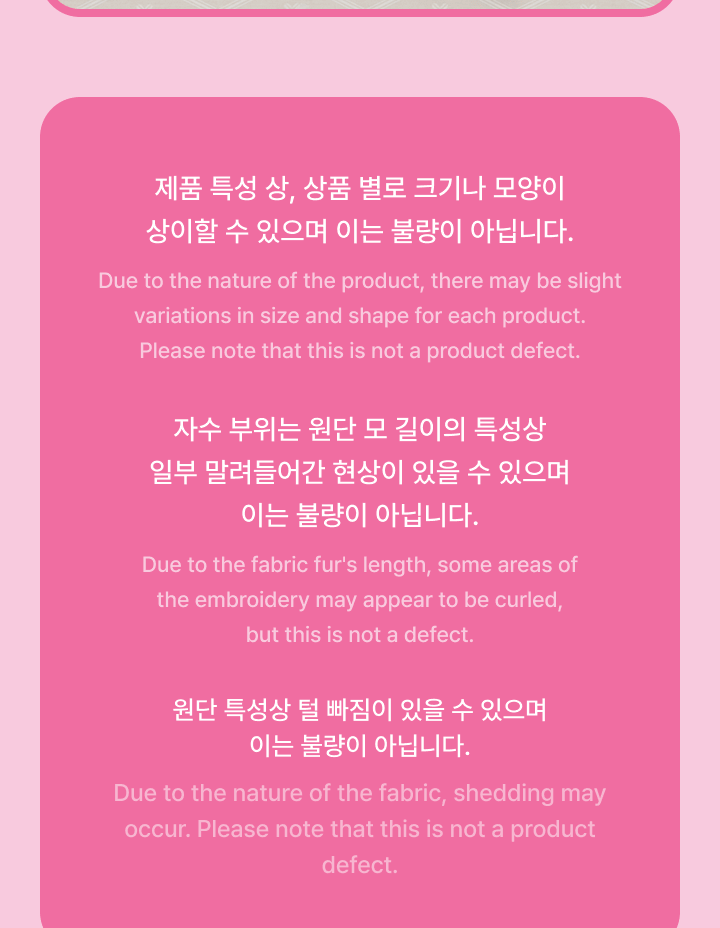 (PRE-ORDER 2026-06-01) ILLIT - Official MD Plush Keyring [DEARLiT](5 Versions)