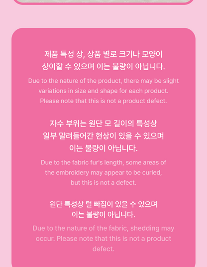 (PRE-ORDER 2026-06-01) ILLIT - Official MD Plush Keyring [DEARLiT](5 Versions)