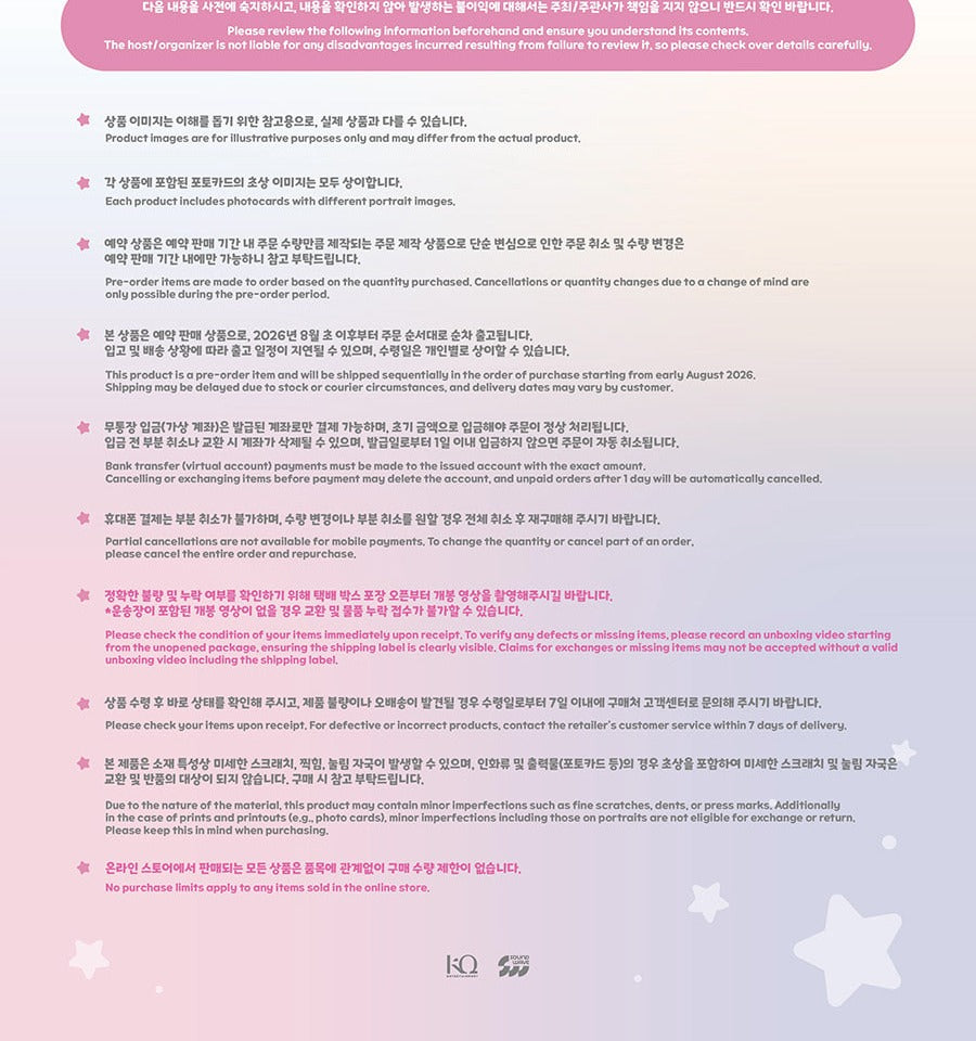 (PRE-ORDER 2026-08-31) ATEEZ x ANITEEZ - POP-UP STORE MD [ANITEEZ IN COLOR] ANITEEZ PLUSH CUSHION (8 Versions)(POB Included Based on Order Amount)