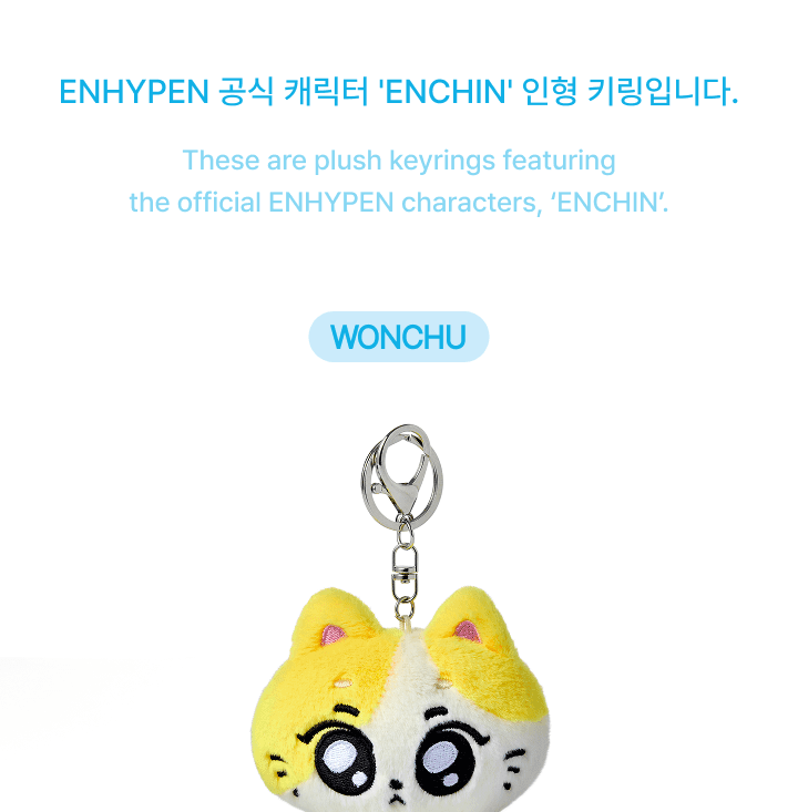 (PRE-ORDER 2026-08-30) ENHYPEN - [ENCHIN Official Merch] Plush Keyring (6 Versions)