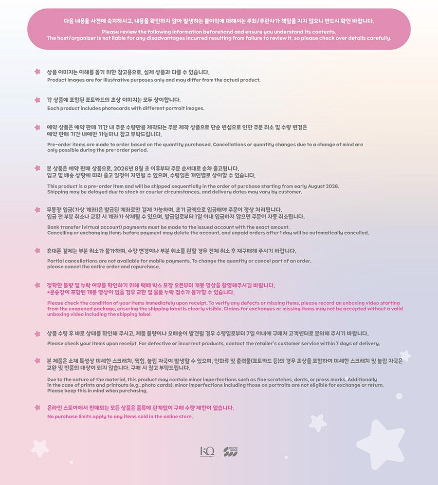 (PRE-ORDER 2026-08-31) ATEEZ x ANITEEZ - POP-UP STORE MD [ANITEEZ IN COLOR] TINY ANITEEZ PLUSH DOLL (8 Versions)(POB Included Based on Order Amount)