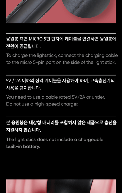BLACKPINK - OFFICIAL LIGHT STICK VER.2 (POB - Photocard 1ea included)(& K-Towns Light Stick Event)._