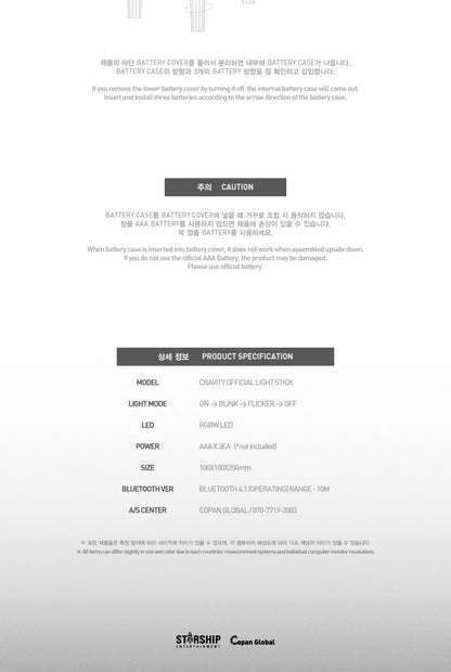 CRAVITY - OFFICIAL LIGHT STICK (with K-Towns Light Stick Event)_