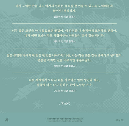 (PRE-ORDER 2026-10-19) NMIXX - 6th Mini Album [Strange Muse] SAGA Versions - THE MIXXTOPIA SAGA