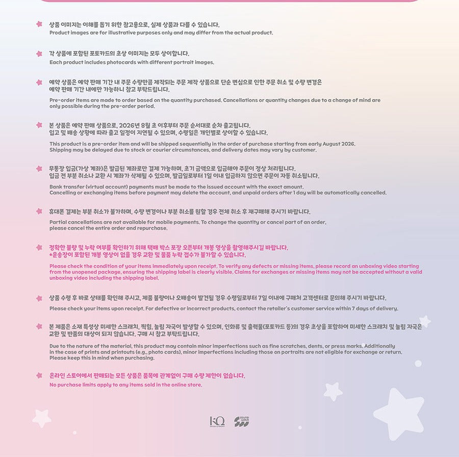 (PRE-ORDER 2026-08-31) ATEEZ x ANITEEZ - POP-UP STORE MD [ANITEEZ IN COLOR] LIGHT STICK STRAP (8 Versions)(POB Included Based on Order Amount)