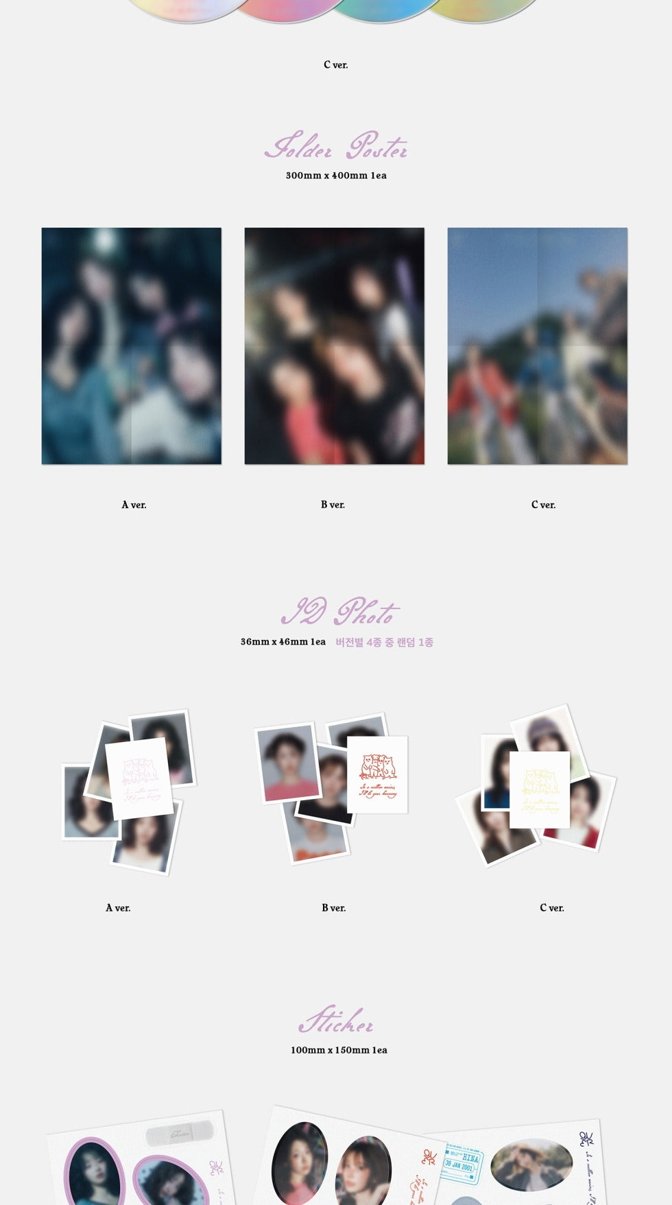 QWER - 3rd Mini Album [난 네 편이야, 온 세상이 불협일지라도] (3 Versions)