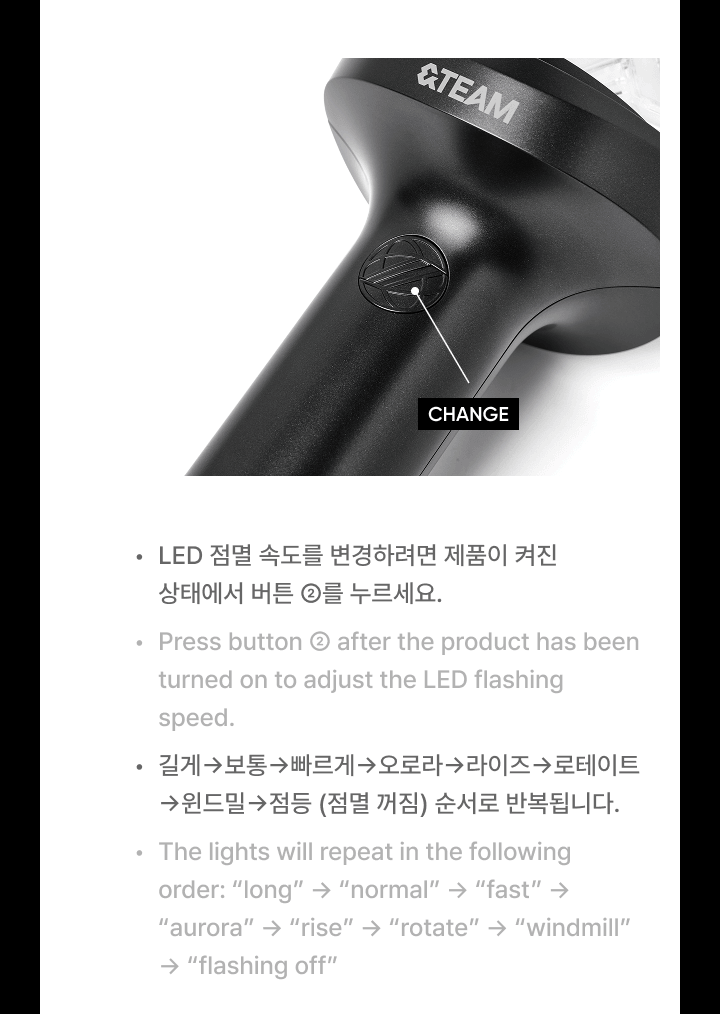 (PRE-ORDER 2026-10-02) &TEAM - OFFICIAL LIGHT STICK Ver. 2