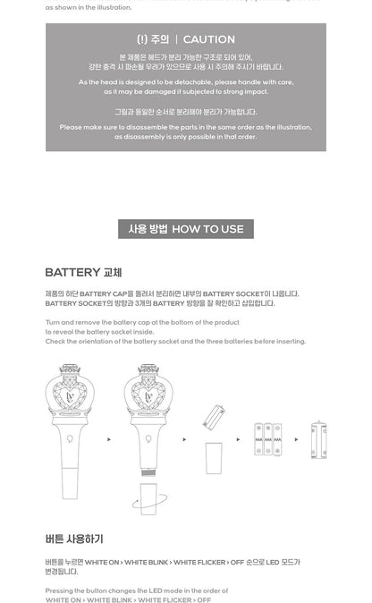 IVE - OFFICIAL LIGHT STICK (Version 2)