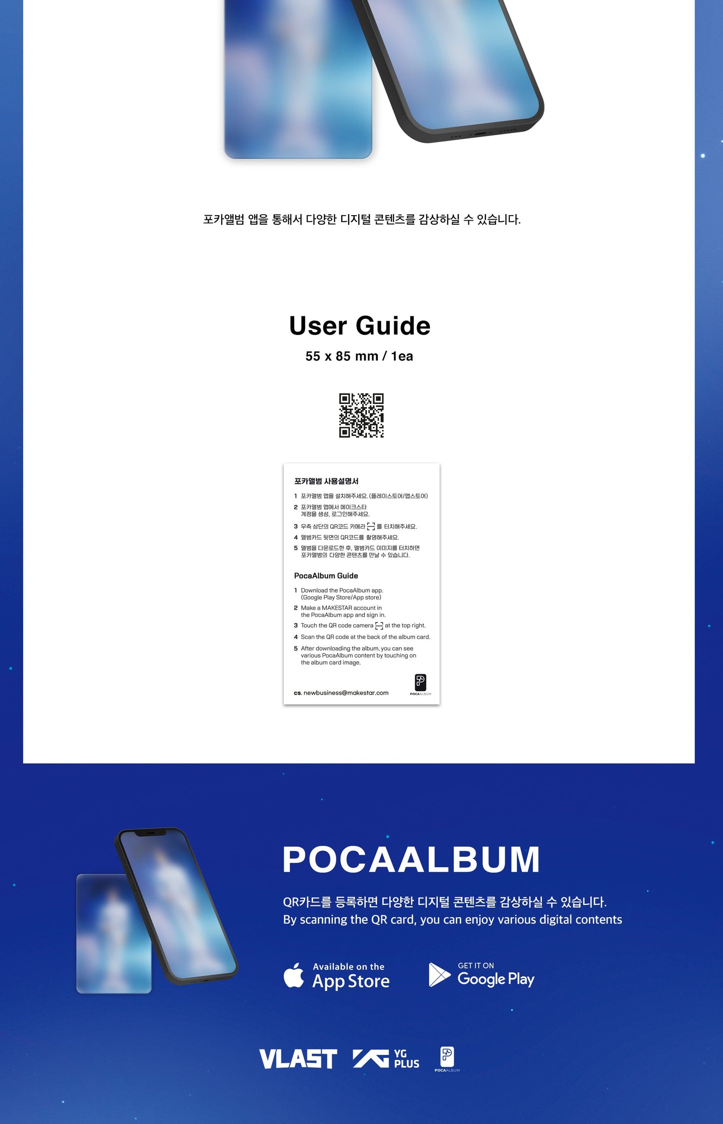 PLAVE - 1st Single Album [ASTERUM] POCAALBUM Version.
