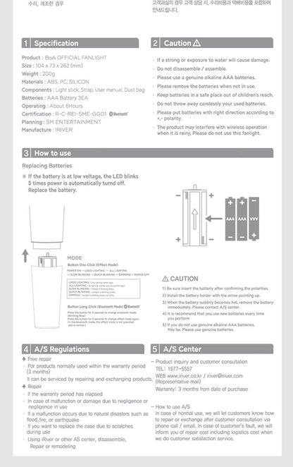 BoA - OFFICIAL LIGHT STICK (FANLIGHT).