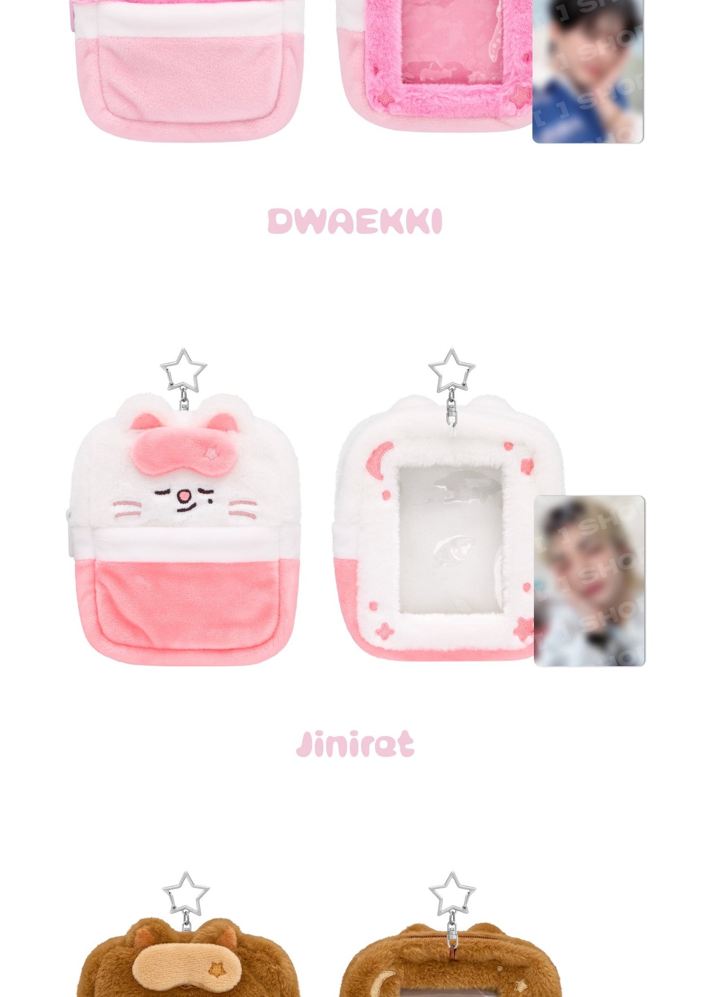 (PRE-ORDER 2026-07-30) Stray Kids - 6th Fanmeeting [STAY in Our Little House] SKZOO PLUSH COLLECT CASE (8 Versions)(POB Included Based on Order Amount).