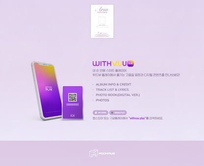 tripleS Single Album Aria Structure Of Sadness QR Version.