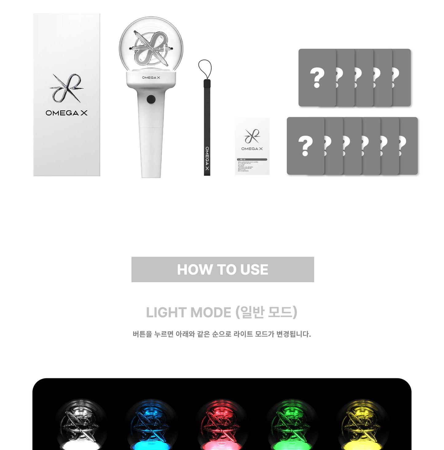 OMEGA X - OFFICIAL LIGHT STICK Ver. 2 (with K-Towns Light Stick Event)_