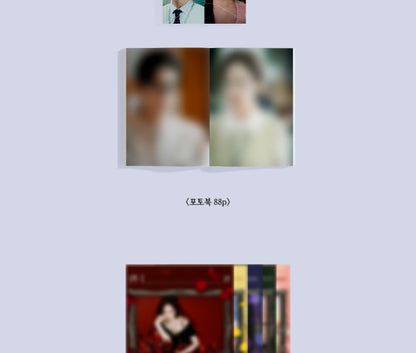 Marry My Husband OST*