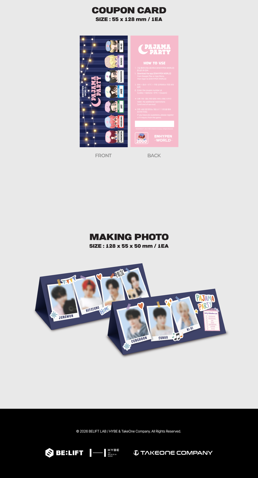 (PRE-ORDER 2026-03-13) ENHYPEN - World Coupon Card Collection [Pajama Party](2 Versions).